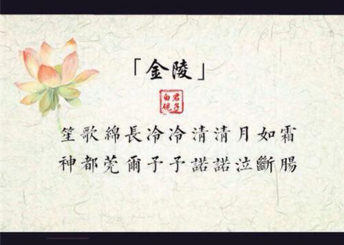 诗歌描写优美的环境