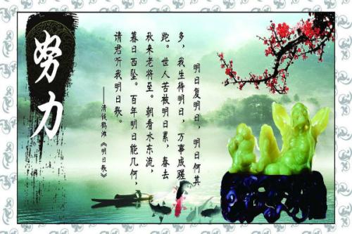 新东方老师的励志名言（3）