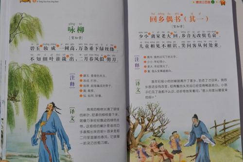 关于农业生产的谚语