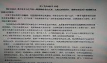 《感谢自己的不完美》读后感