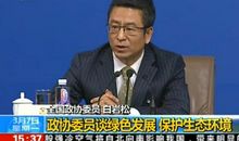 白岩松：停下来，与自己对话