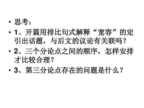 显然是在高中三年级的时候-给高中生的第五封信