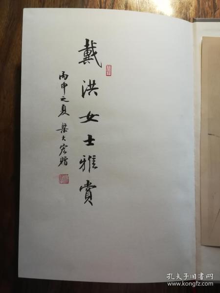 朱百禄的名人名言选