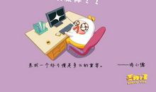 如何坚持养成一种习惯？