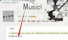 搞笑空间留言句子