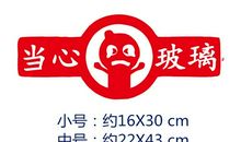 开关门温馨提示语