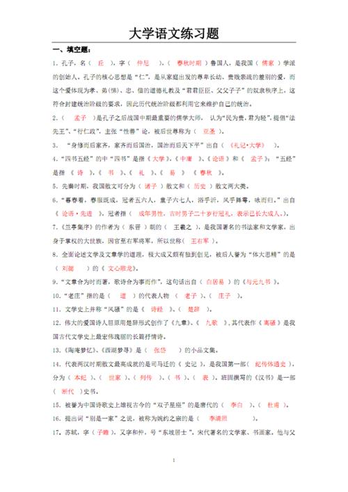 王世福的名言