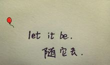 好听的英文句子