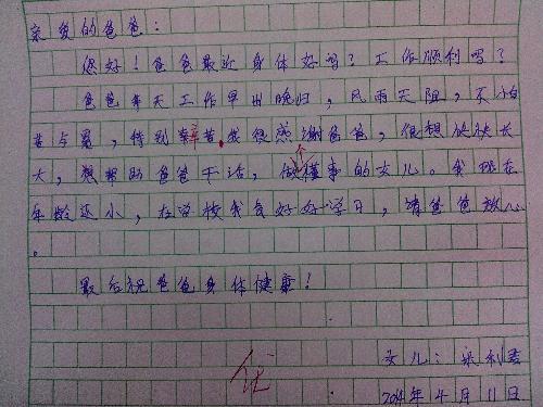 作家组成：《特种部队》之父