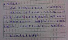 写人作文：“特种兵”爸爸