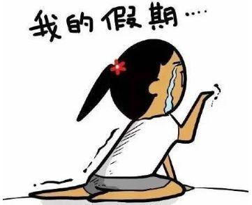 话语描述挫败感