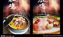 野味、海鲜潮州私家菜品牌广告语