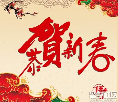 2018年狗业祝福