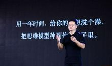 酷6创始人李善友：创业应该是快乐的