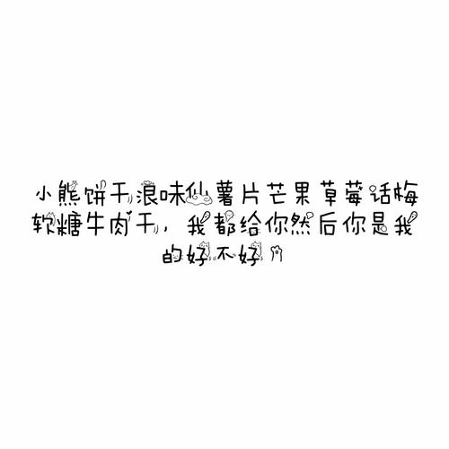 2018经典荒谬的句子