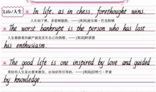 关于书籍的英文谚语