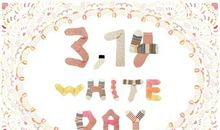 2018年情人节浪漫语句