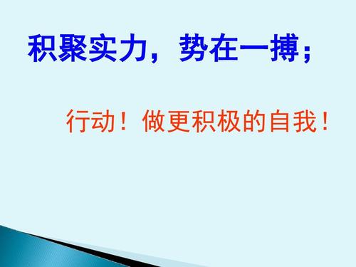 高考百日冲刺演讲：100天冲刺100％的努力