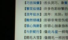 有关于人物品格的谚语