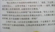 好句大全15字以下