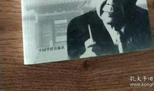 老舍作品_老舍散文集