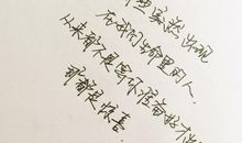 伤感幸福的句子