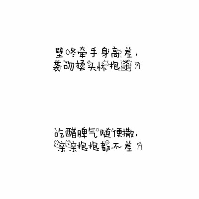 悲伤和哲学的话