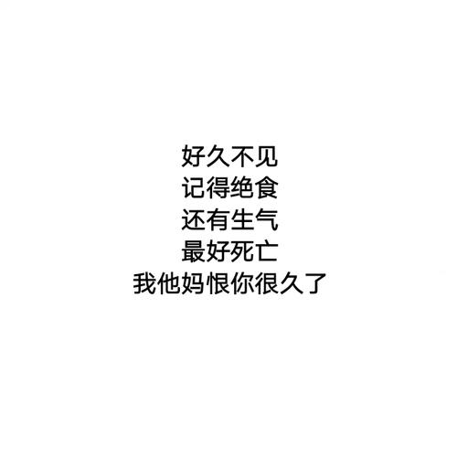 2018经典感伤词组