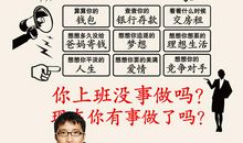 有关大学生创业励志名言