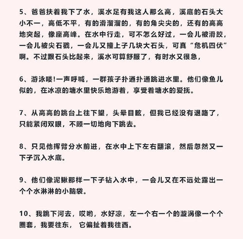 赞美老师的好话和句子