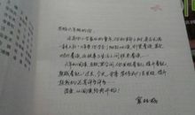 俞平伯：清河坊