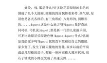 伤感优美的段落