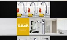 水暖（卫浴）广告语