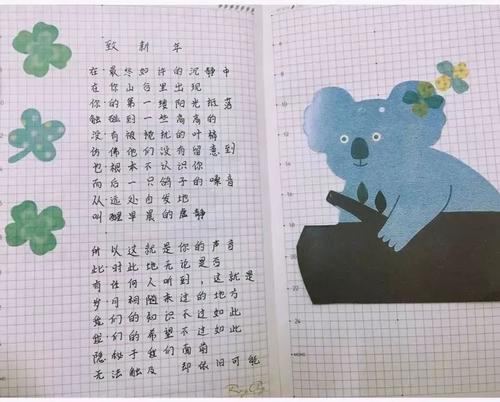 经典语录：为什么你爱一个人几十年？只是因为他们不在一起。