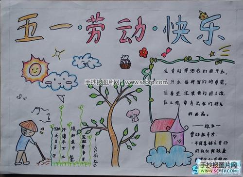 关于劳动节的好句子