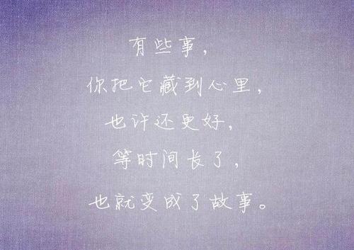 描述短时间的句子