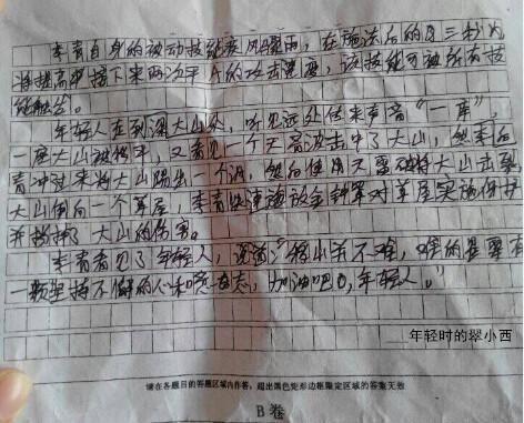 您必须以书面形式记住100条著名语录