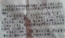 写作文必背的100句名人名言