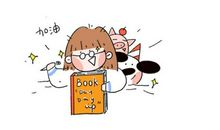 做好计划，将愿望一点点实现