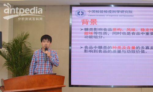 参观“中国检验检疫科学研究院”的感受