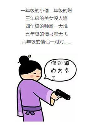 关于有趣的绕口令