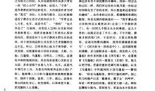 周作人：乌篷船