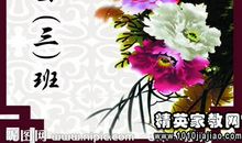 迎难而上的名言警句