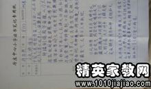 关于励志的好词好句