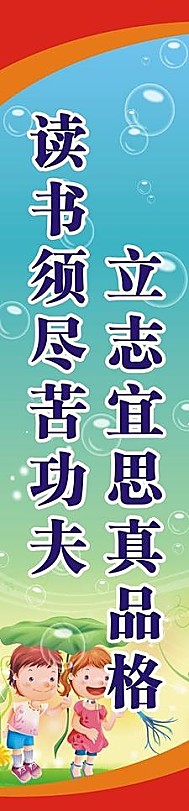 关于学习的98句名言