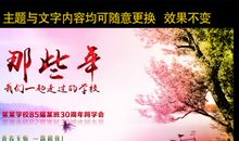 同学聚会，到底该不该去？