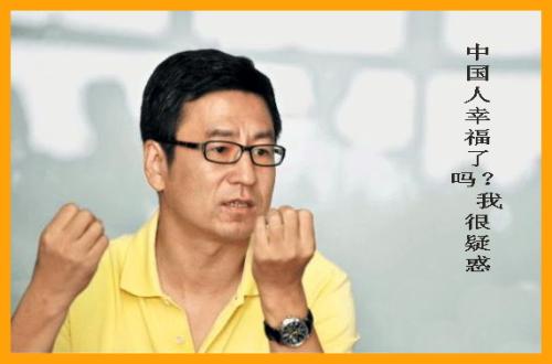 白彦松“你快乐”的经典语录。