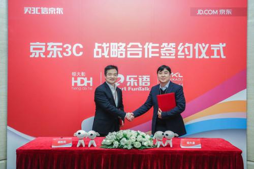 关于合作的章节