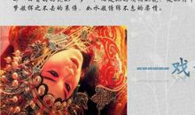 席慕容：初相遇及赏析