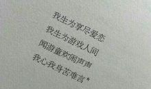 关心女生的话语